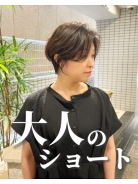 アネラケアデザイン(Anella Care Design) 大人美人ショート