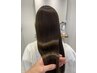 【話題の艶髪へ】前髪カット＋極潤バイカルテシステムTR＋集中マスクセット