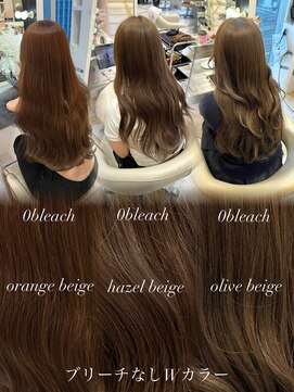 リー 梅田(Lee) miyuu/ブリーチなしWカラー/ベージュ