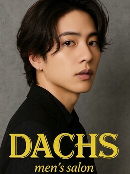 ダックス(DACHS)の写真/髪に艶と品格を。上質を求める大人のための男性専門店が叶える最新パーマ。[松戸/曲がる縮毛矯正]
