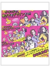 エスプリ 駒沢大学駅前店&nbsp;スタッフ 募集