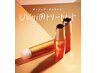 《平日限定》オージュアUVスプレープレゼント＊N.カラー+カット+エミームTr