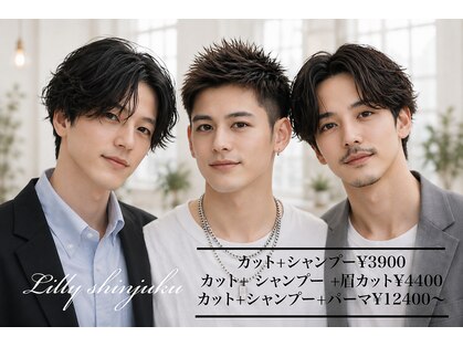 リリー シンジュク(Lilly)の写真