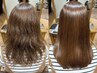 【ハイダメージの方用】髪質改善ディープリペアトリートメント 7,700円~