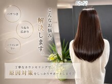 エルピス 大和店(elpis)の雰囲気（白髪に合わせた縮毛矯正で朝楽にします!［白髪ぼかし/縮毛矯正］）