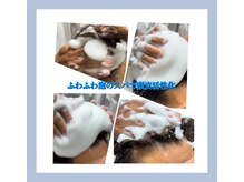 サロン ド グレース(SALON DE GRACE)の雰囲気（日頃頑張る自分へのご褒美に/ふわふわ泡スパで至福のひととき）