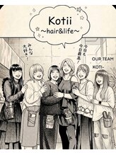 コティ(Kotii) Kotii ブログ