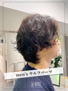 ビリッツ(美BLITZ) 【美BLITZ】ワイルドウルフパーマ♪