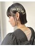 【スタイリスト指定】ヘアセット/　4400【Loom.明治神宮前/原宿/表参道】