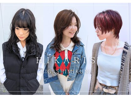 ヒカリス 東三国(HIKARIS)の写真