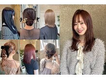 【古賀 優菜】『ブリーチなしWカラー』『ヘアセット』お客様に似合うヘアスタイルをご提案いたします☆