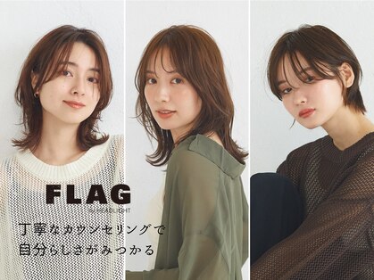 フラッグバイヘッドライト 愛知田原店(FLAG by HEADLIGHT)の写真