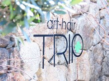 アートヘアートリップ(art hair TRIP)の雰囲気(駐車場5台完備・1人のスタイリストが仕上げまで担当。)
