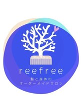 reefree 髪と身体のオーダーメイドサロン