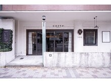 コルテヘアー(corte.hair)の雰囲気（ナチュラルな外観が目印の路面店です。）