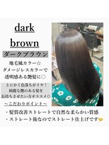 アールヘアー(ar hair) 【市川諒】髪質改善艶BLACK☆
