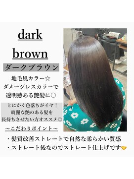 アールヘアー(ar hair) 【市川諒】髪質改善艶BLACK☆