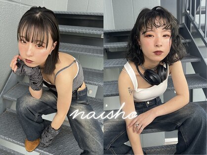 ナイショ(naisho)の写真