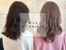 カット+コスメデジタルパーマ＋オージュアTR￥21900→17520
