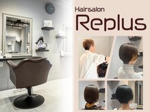 リプラス(Replus)