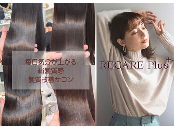 RECARE Plus+