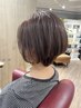 2周年価格 カット+カラー ¥13,200→¥9,800