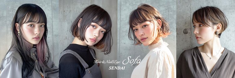 ソファ ヘア 仙台(Sofa)のサロンヘッダー