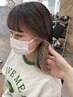 【Chie限定】カット+イヤリングカラー+全体カラー+オージュアトリートメント