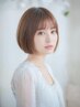 【前髪だけでもクセを伸ばしたい！】前髪縮毛矯正＋前髪カット￥6500