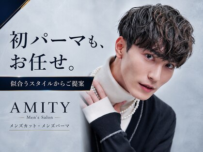 アミティ(AMITY)の写真