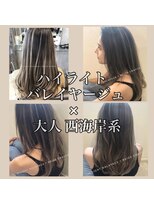 トルネード(TORNADO)&nbsp;外国人風ミディアム ハイライトバレイヤージュ べージュ西海岸