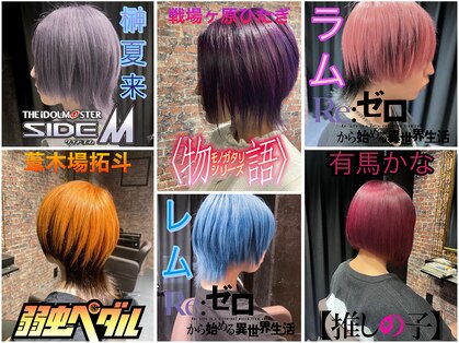 エデン(EDEN)の写真