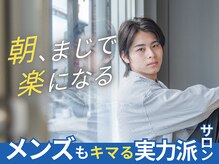 ヘアーズ 加古川平野店(hairs)