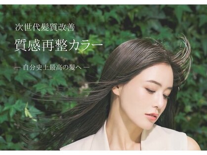 イゾラ(isola)の写真