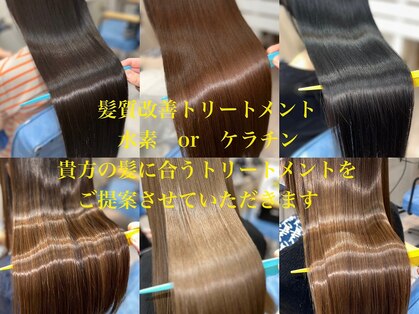 スローライフヘアーデザインアンドスパラウンジ(Slow life Hair design spa lounge)の写真