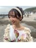 【hidemi指名限定】サロンブライダルヘアメイク ￥22000【中目黒/祐天寺】