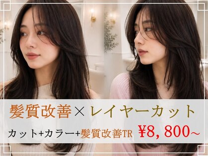 リエラ 池袋西口(Riela)の写真