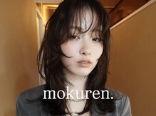 モクレン(mokuren.)
