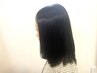 【学生限定】ヘアカラー/ストレート 施術の方 20%OFF!