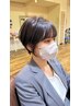 [染矢優希限定］小顔カット＋トリートメント￥8800→￥5500