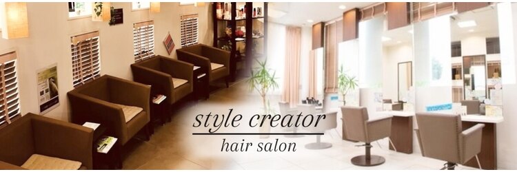 スタイルクリエイター 牛久店(Style Creator)のサロンヘッダー