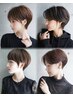 【7・8月限定50%OFF】CUT+白髪カラー+Tr¥17480→¥8980