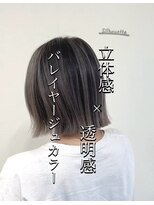 シルエット 美容室&nbsp;バレイヤージュ　八戸　20代30代40代