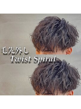 ダズルヘアラッシュ(DAZZLE hair RUSH) ツイストスパイラルパーマ
