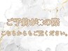 【ご予約×の場合】ブリーチなしケアダブルカラー+前髪カット+トリートメント