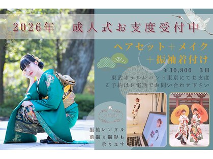 ジューム(Jeum)の写真