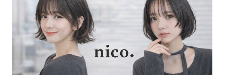 ニコ 橋本店(nico.)のサロンヘッダー