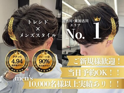 アンドメゾンオム(&Maison. homme)の写真