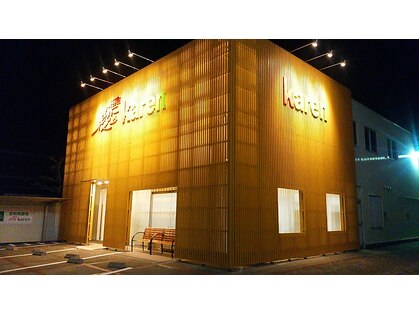 花恋 美容室 桟橋店の写真