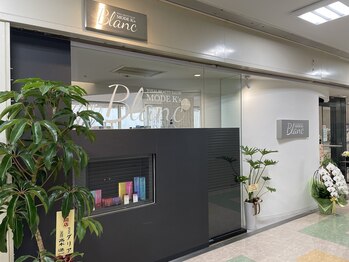 モードケイズブラン(MODE K's Blanc)の写真/【JR六甲道駅徒歩1分】カット+カラー￥5000★白髪ぼかしや、髪質改善などなりたいスタイルが叶う!